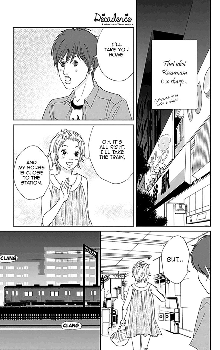 Koudaike no Hitobito Chapter 6 page 13 - Chapter 6