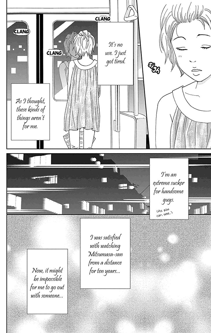 Koudaike no Hitobito Chapter 6 page 14 - Chapter 6