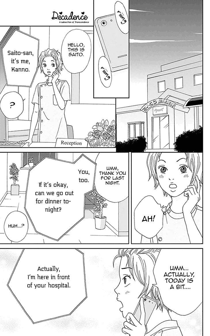 Koudaike no Hitobito Chapter 6 page 15 - Chapter 6