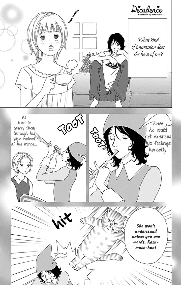 Koudaike no Hitobito Chapter 6 page 3 - Chapter 6