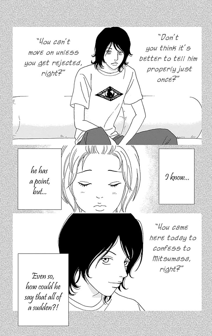 Koudaike no Hitobito Chapter 6 page 7 - Chapter 6