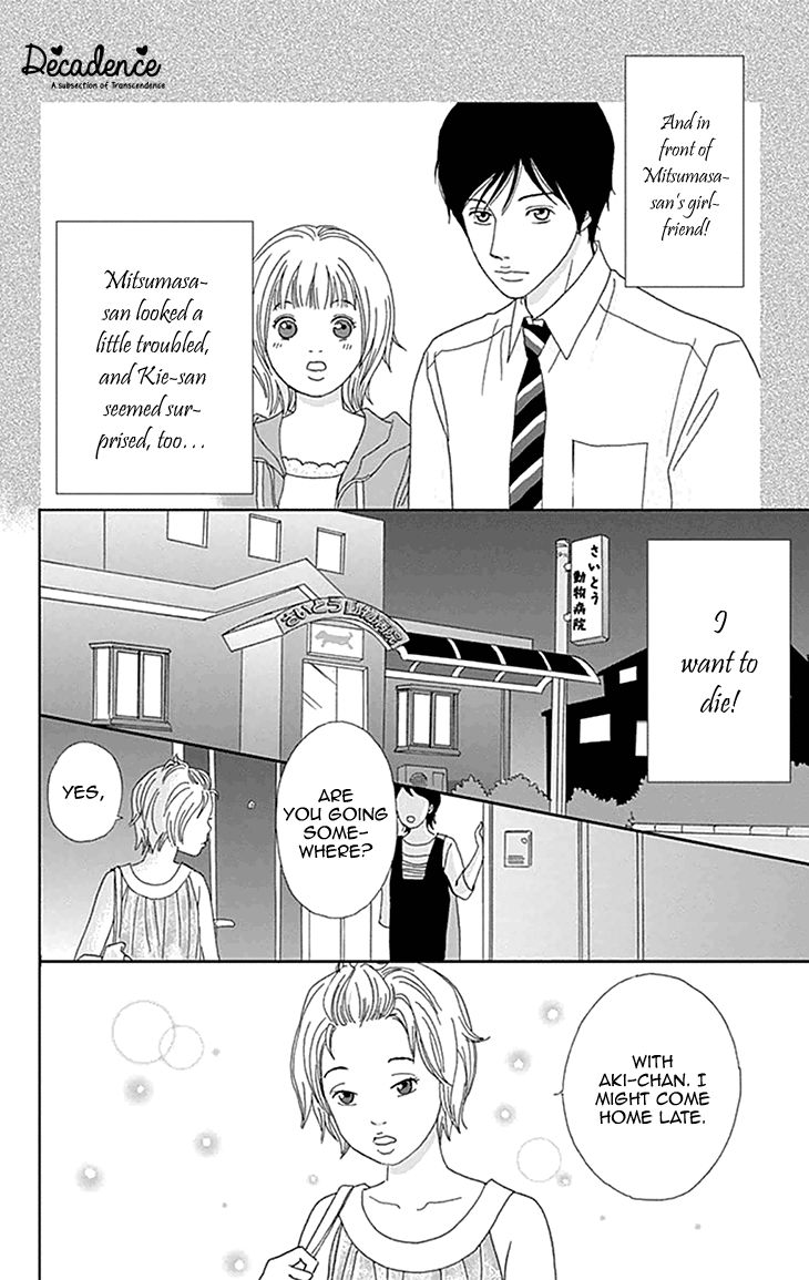 Koudaike no Hitobito Chapter 6 page 8 - Chapter 6