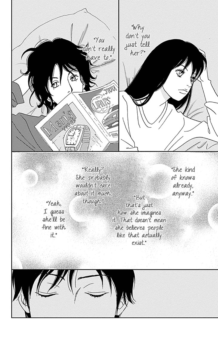 Koudaike no Hitobito Chapter 7 page 12 - Chapter 7