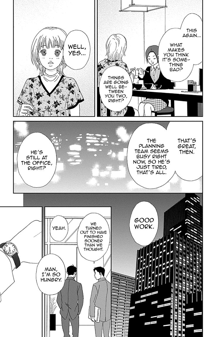 Koudaike no Hitobito Chapter 7 page 17 - Chapter 7