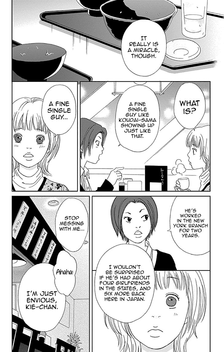 Koudaike no Hitobito Chapter 7 page 22 - Chapter 7