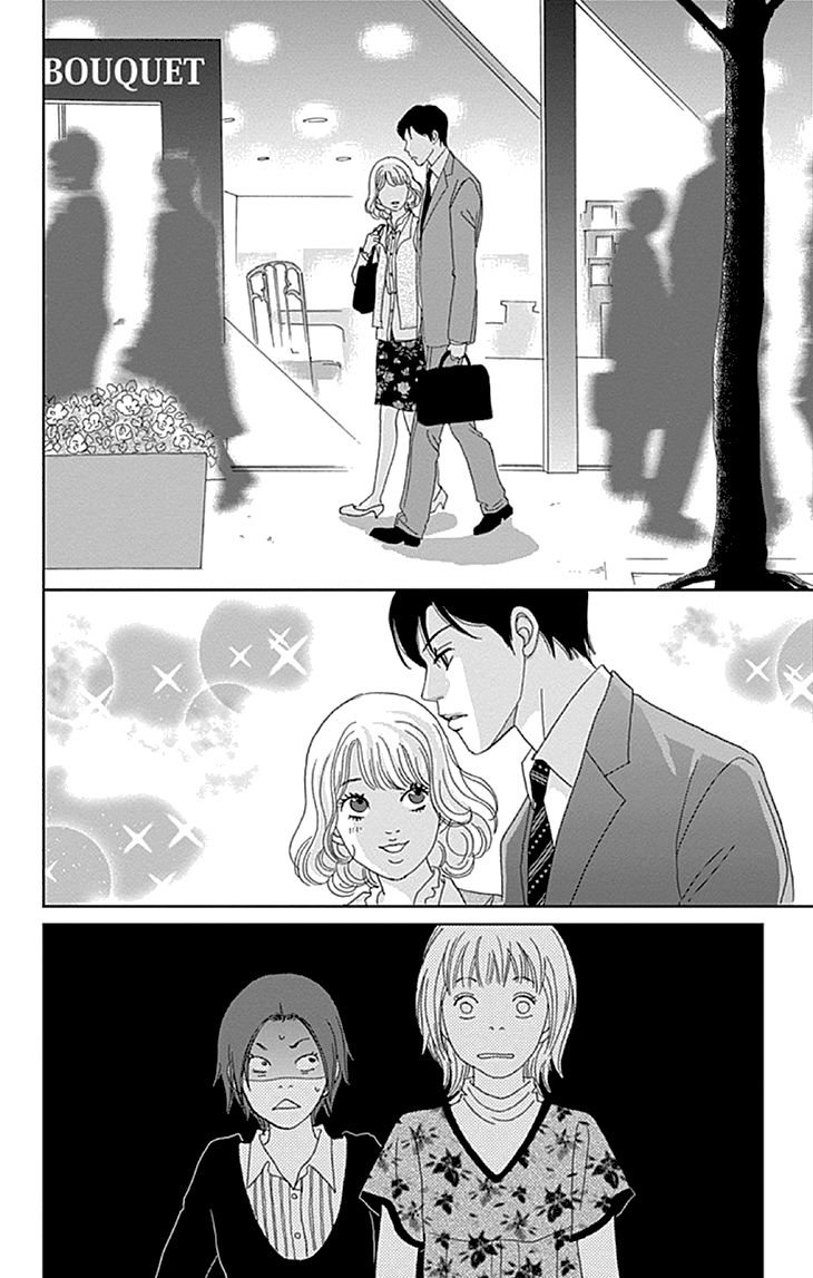 Koudaike no Hitobito Chapter 7 page 24 - Chapter 7