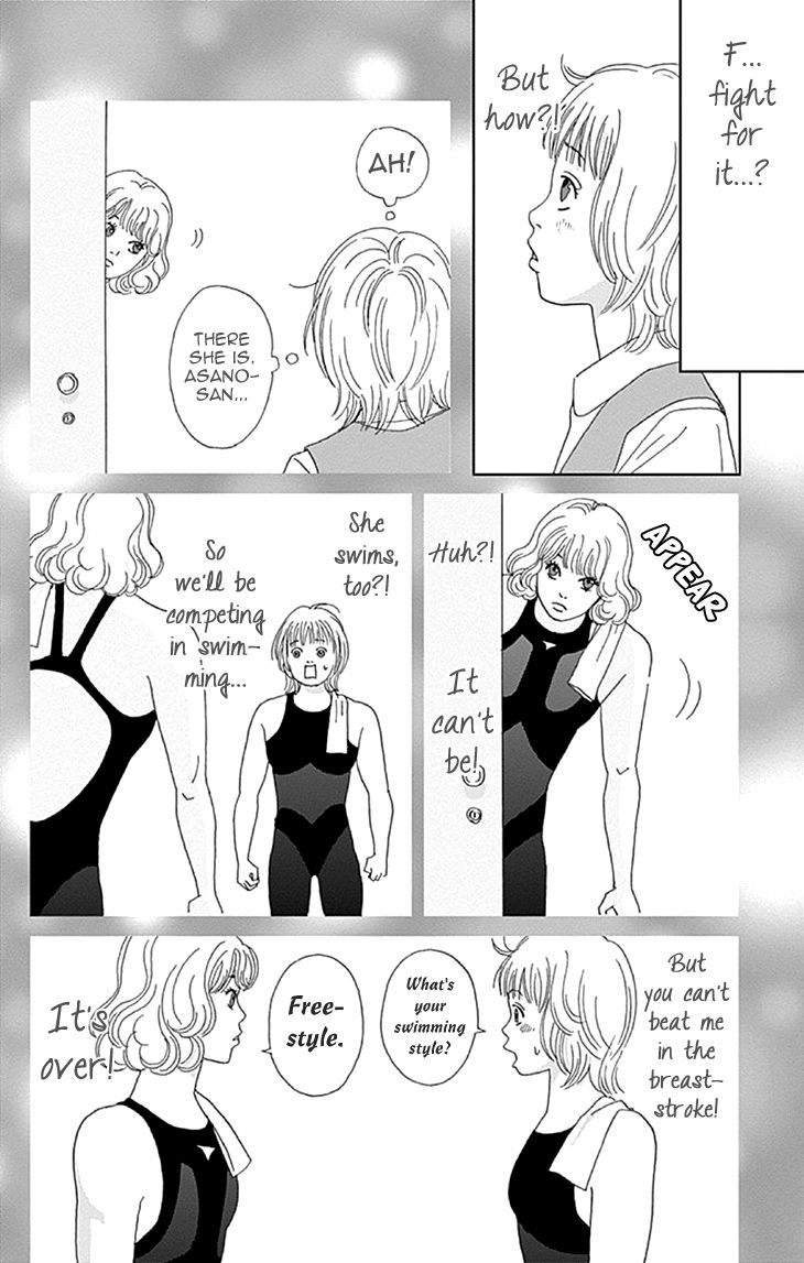 Koudaike no Hitobito Chapter 8 page 12 - Chapter 8