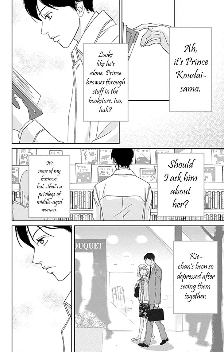 Koudaike no Hitobito Chapter 8 page 16 - Chapter 8