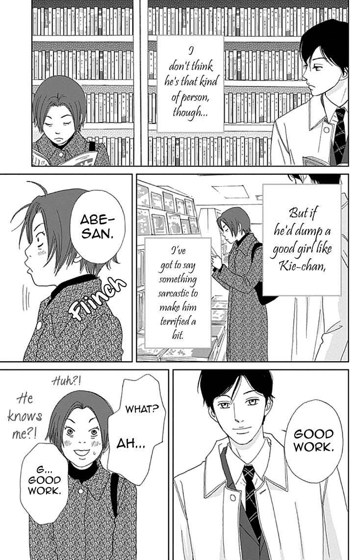 Koudaike no Hitobito Chapter 8 page 17 - Chapter 8