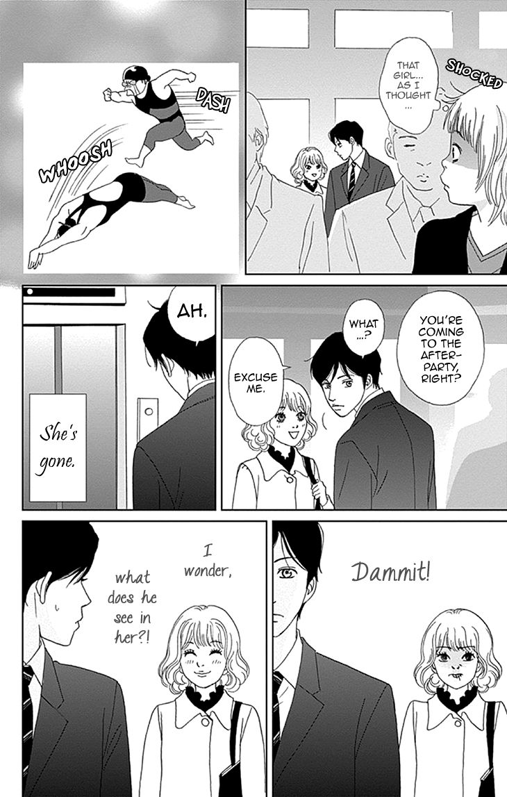 Koudaike no Hitobito Chapter 8 page 4 - Chapter 8