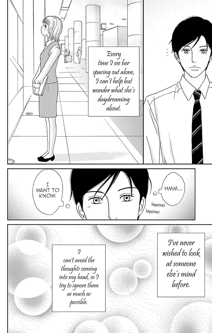 Koudaike no Hitobito Chapter 8 page 6 - Chapter 8