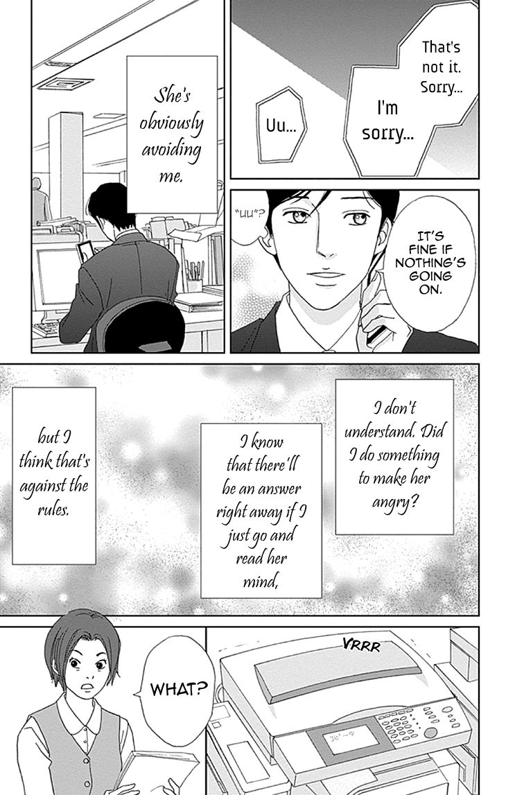 Koudaike no Hitobito Chapter 8 page 9 - Chapter 8