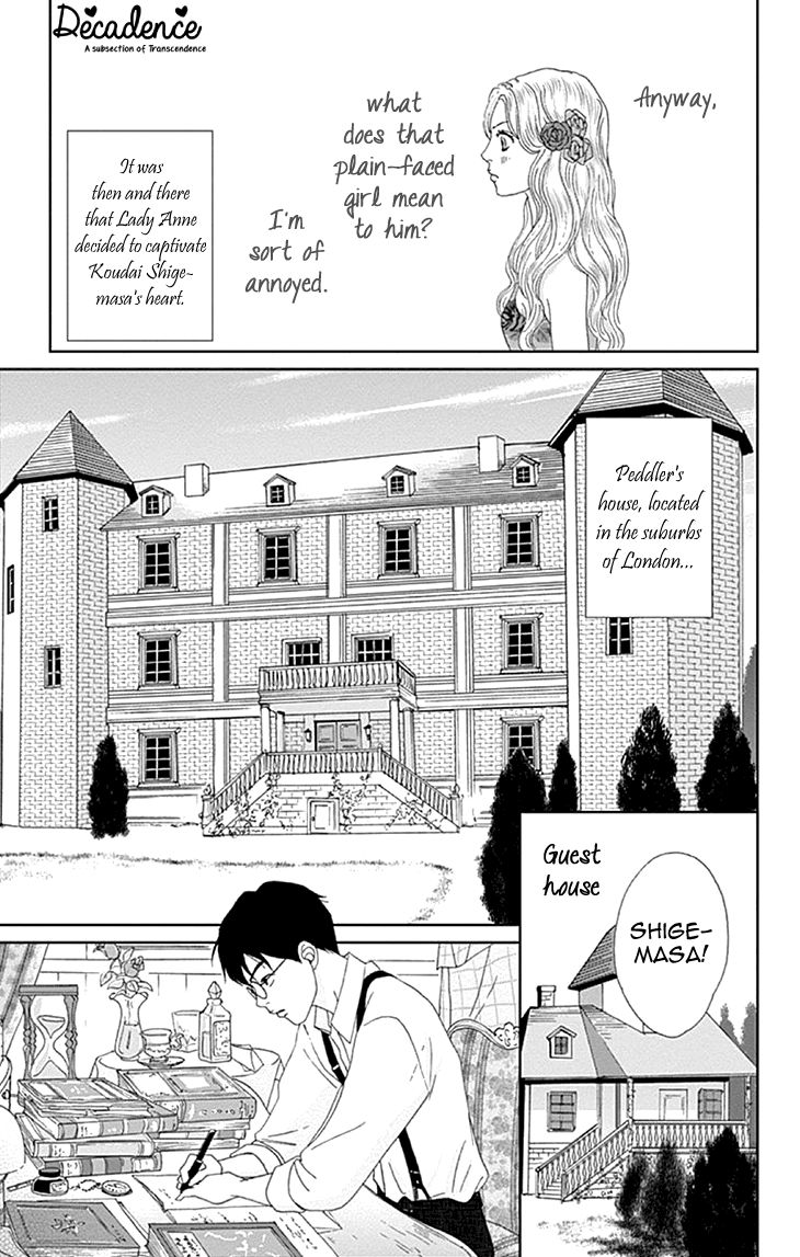 Koudaike no Hitobito Chapter 9 page 13 - Chapter 9