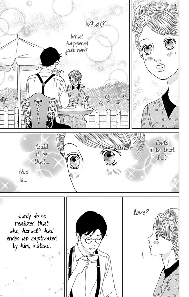 Koudaike no Hitobito Chapter 9 page 17 - Chapter 9