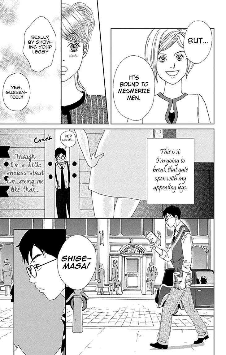 Koudaike no Hitobito Chapter 9 page 19 - Chapter 9