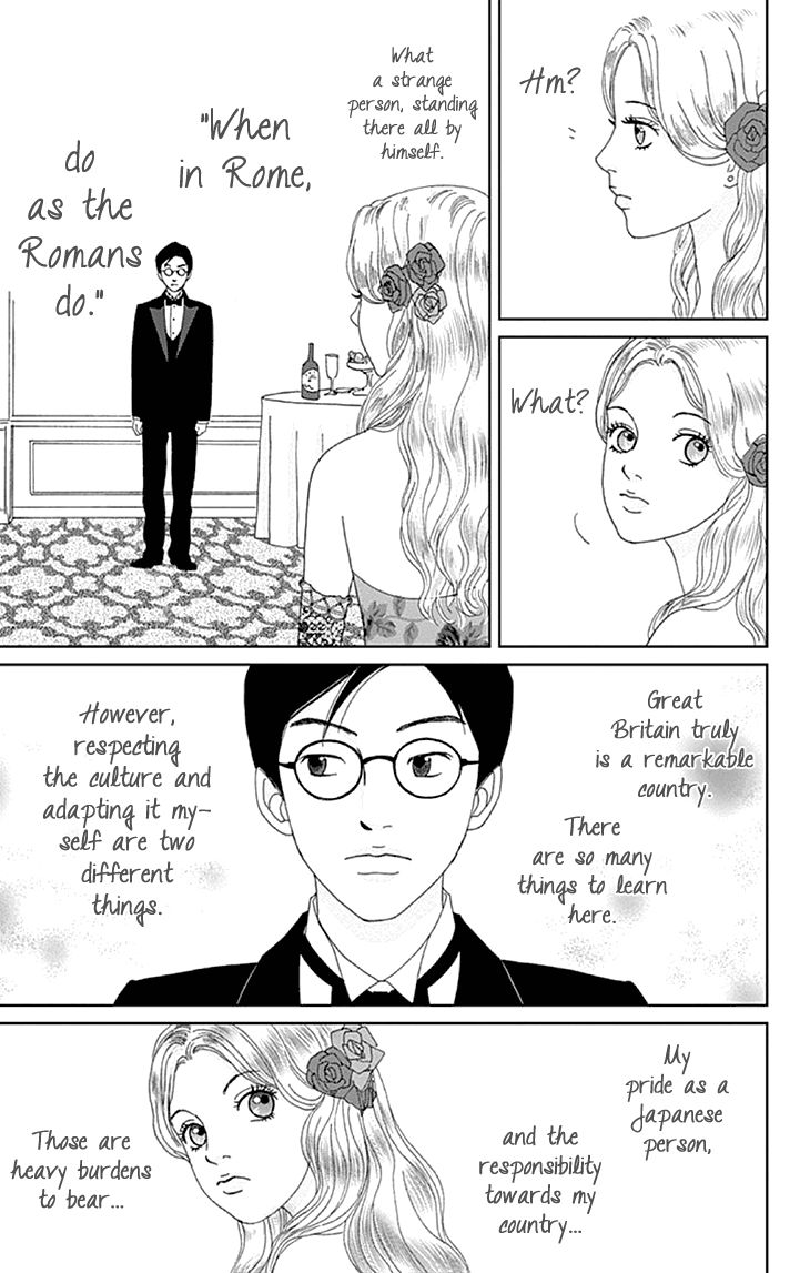Koudaike no Hitobito Chapter 9 page 7 - Chapter 9