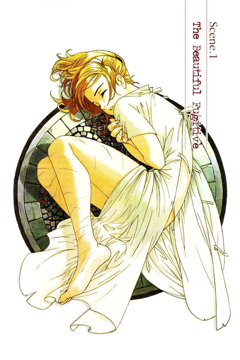 Koudelka Chapter 1 page 5 - Chapter 1 v2