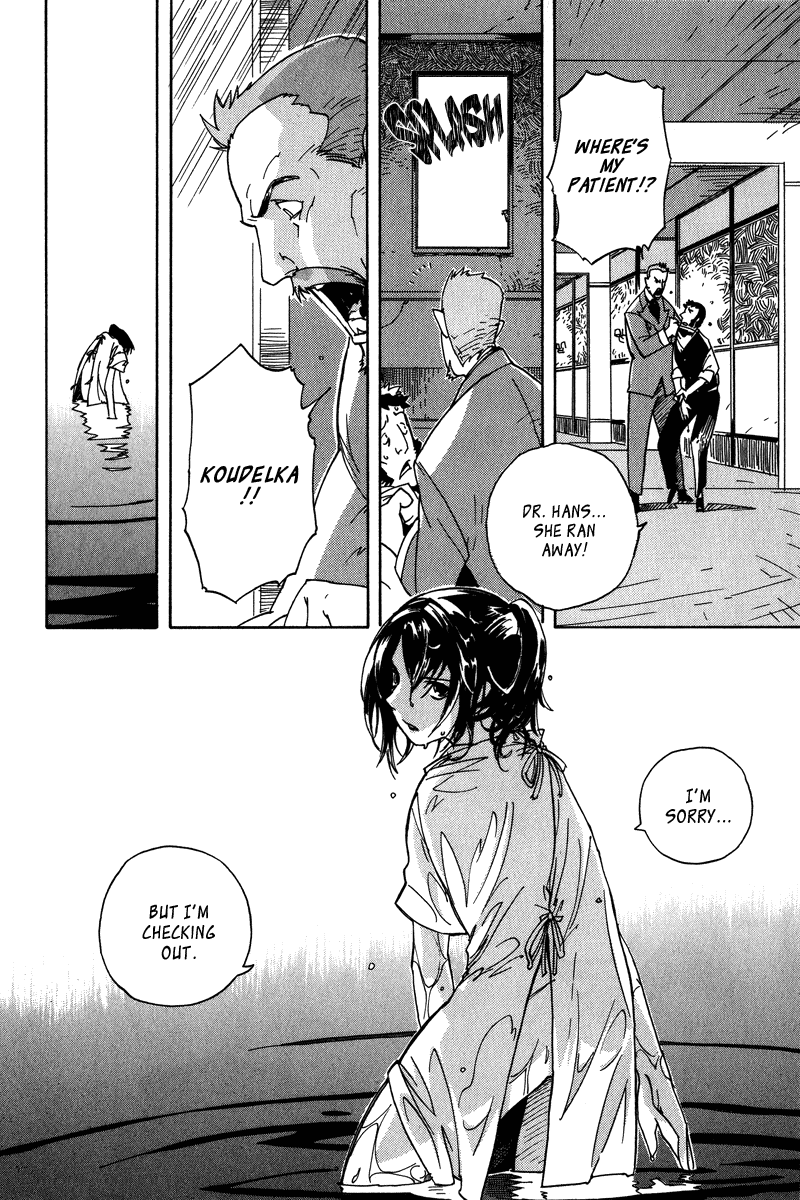 Koudelka Chapter 1 page 8 - Chapter 1 v2