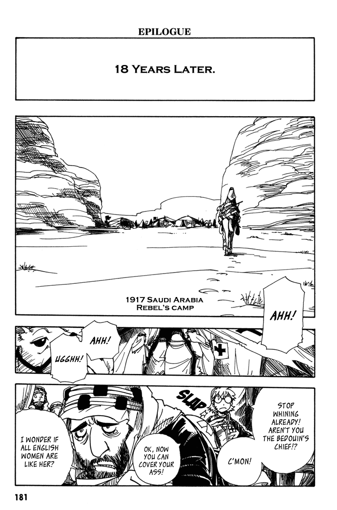Koudelka Chapter 15.2 page 44 - Chapter 15 v2 : [End]