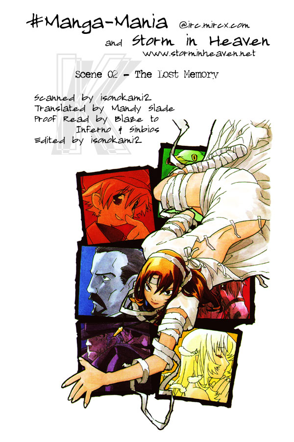 Koudelka Chapter 2.2 page 1 - Chapter 2 v2