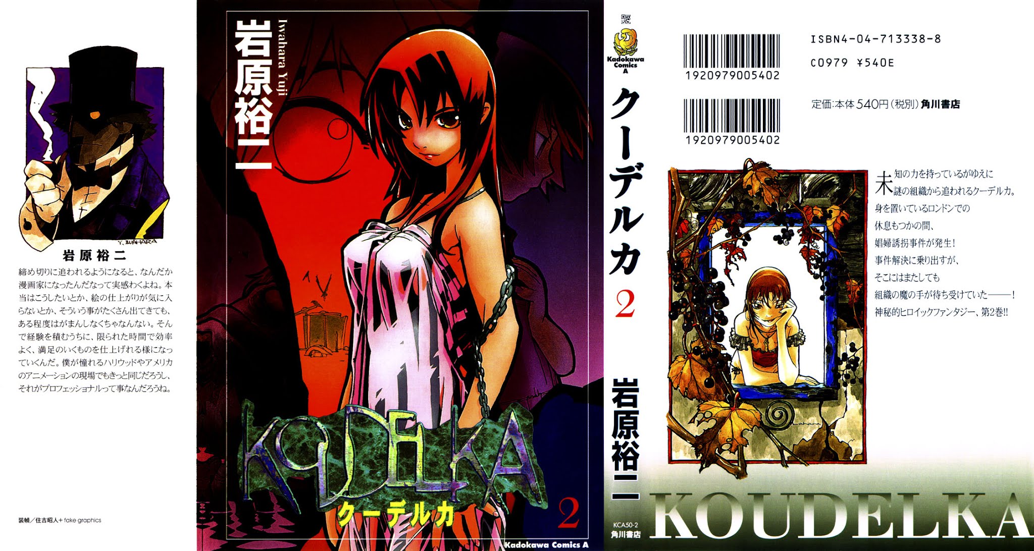 Koudelka Chapter 6.2 page 44 - Chapter 6 v2