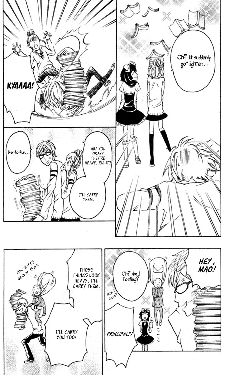 Koufuku Daibu Chapter 4 page 32 - Chapter 4 : Majo Mao!