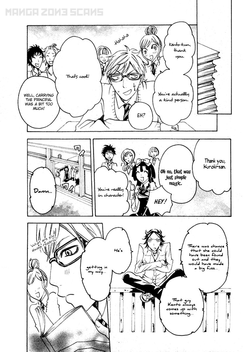 Koufuku Daibu Chapter 4 page 33 - Chapter 4 : Majo Mao!