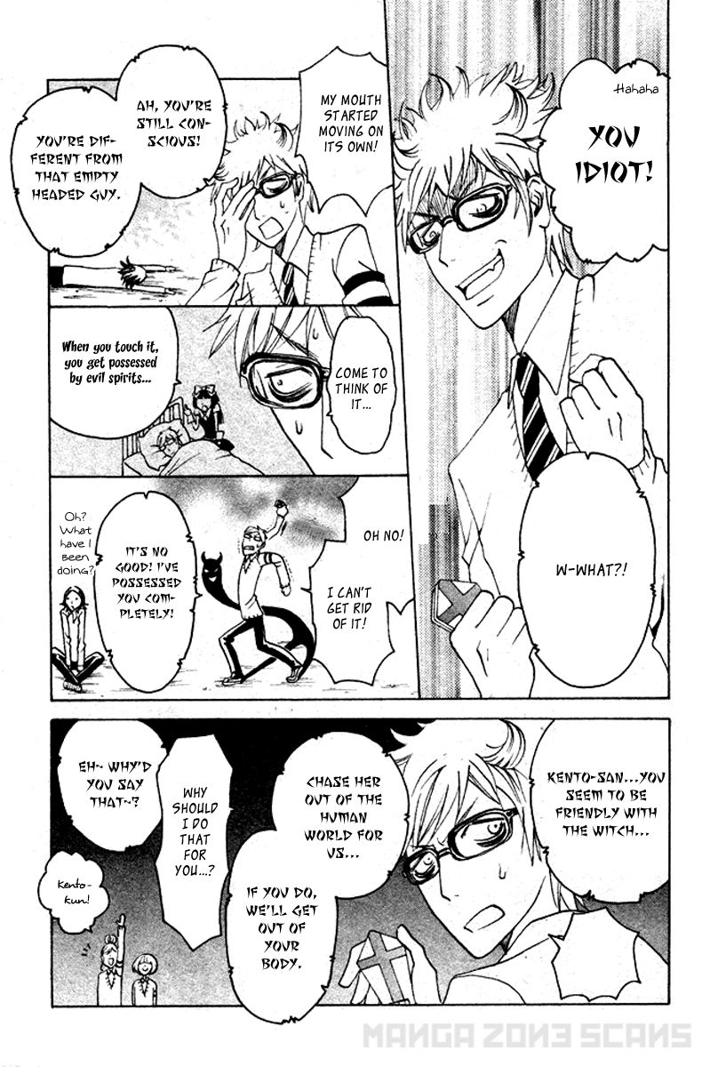 Koufuku Daibu Chapter 4 page 37 - Chapter 4 : Majo Mao!