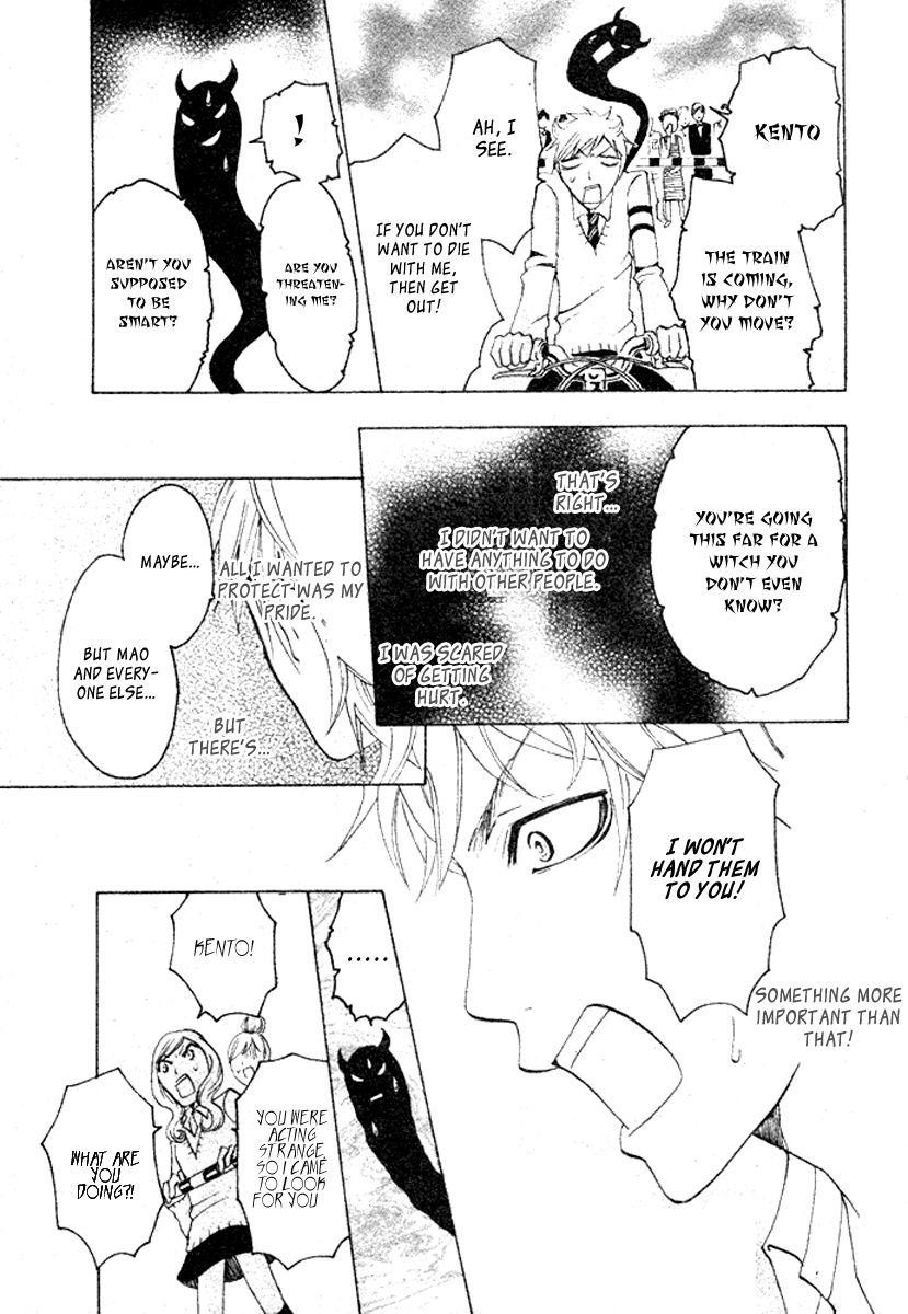 Koufuku Daibu Chapter 4 page 47 - Chapter 4 : Majo Mao!
