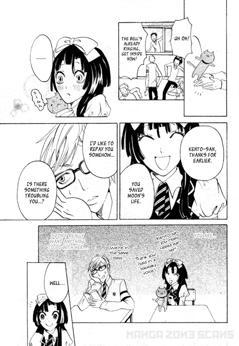 Koufuku Daibu Chapter 4 page 7 - Chapter 4 : Majo Mao!