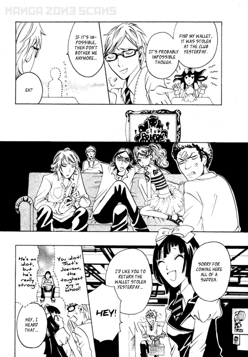 Koufuku Daibu Chapter 4 page 8 - Chapter 4 : Majo Mao!