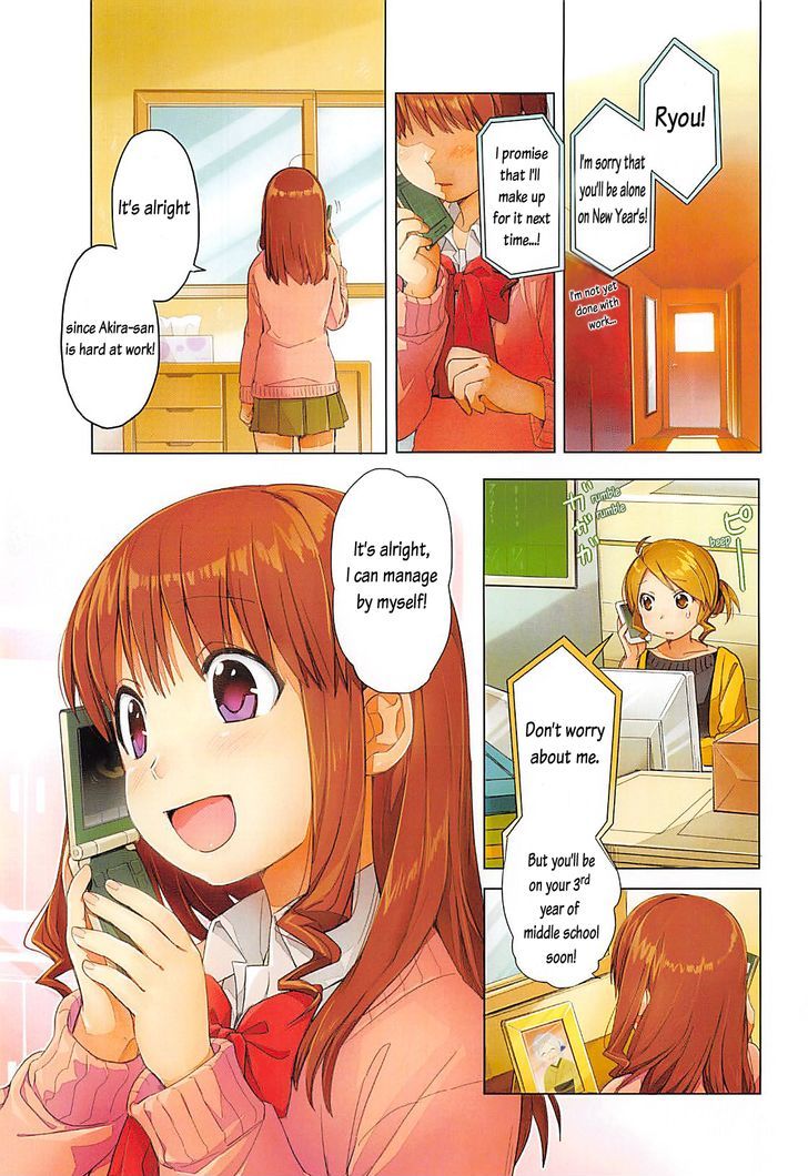 Koufuku Graffiti Chapter 0 page 4 - Chapter 0 : Prologue