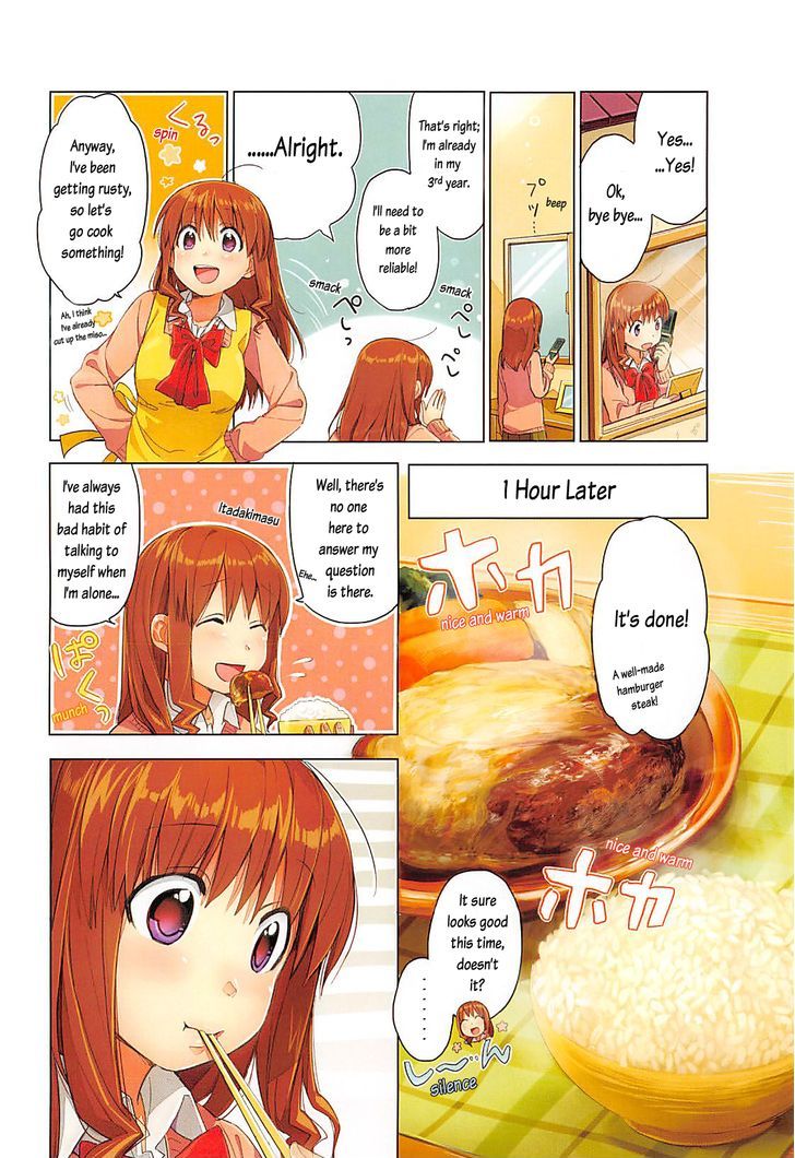 Koufuku Graffiti Chapter 0 page 5 - Chapter 0 : Prologue