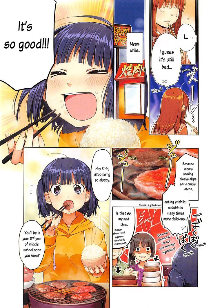 Koufuku Graffiti Chapter 0 page 6 - Chapter 0 : Prologue