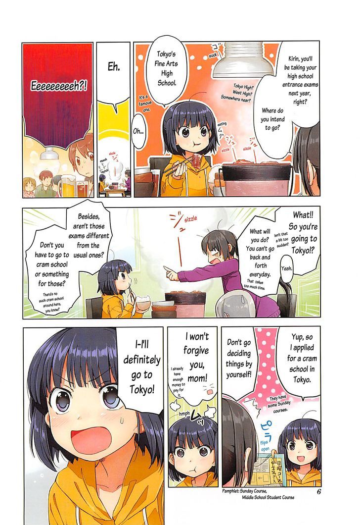 Koufuku Graffiti Chapter 0 page 7 - Chapter 0 : Prologue