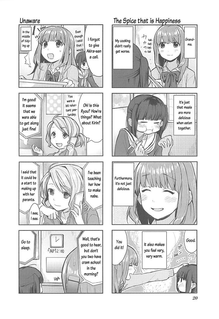 Koufuku Graffiti Chapter 1 page 13 - Chapter 1 : Nabe!