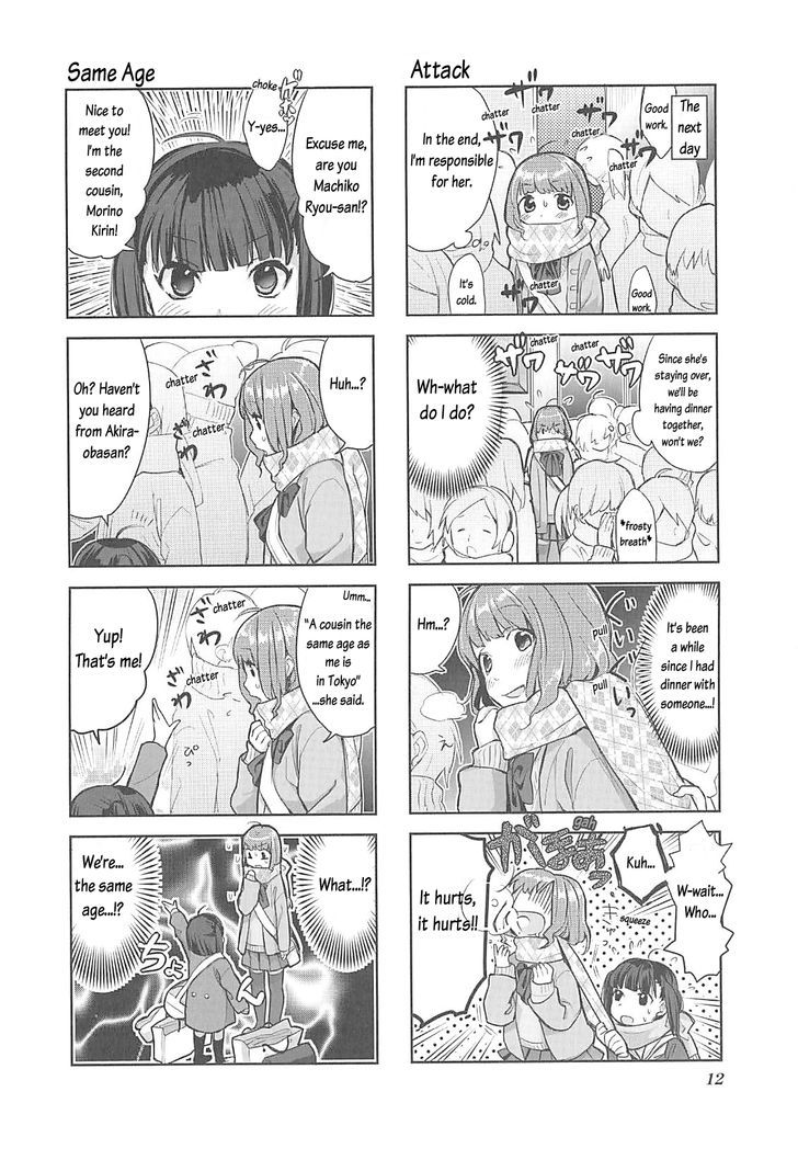 Koufuku Graffiti Chapter 1 page 5 - Chapter 1 : Nabe!