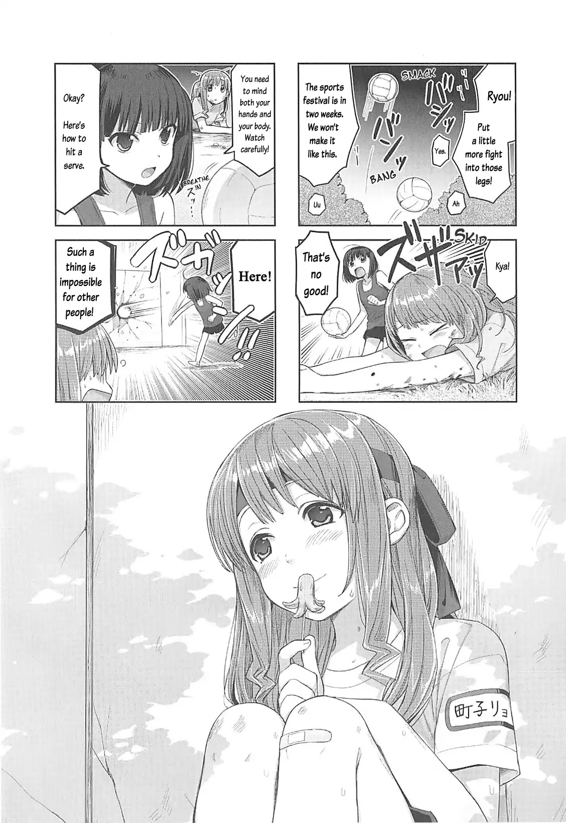 Koufuku Graffiti Chapter 10 page 1 - Chapter 10: Sports Festival Bento