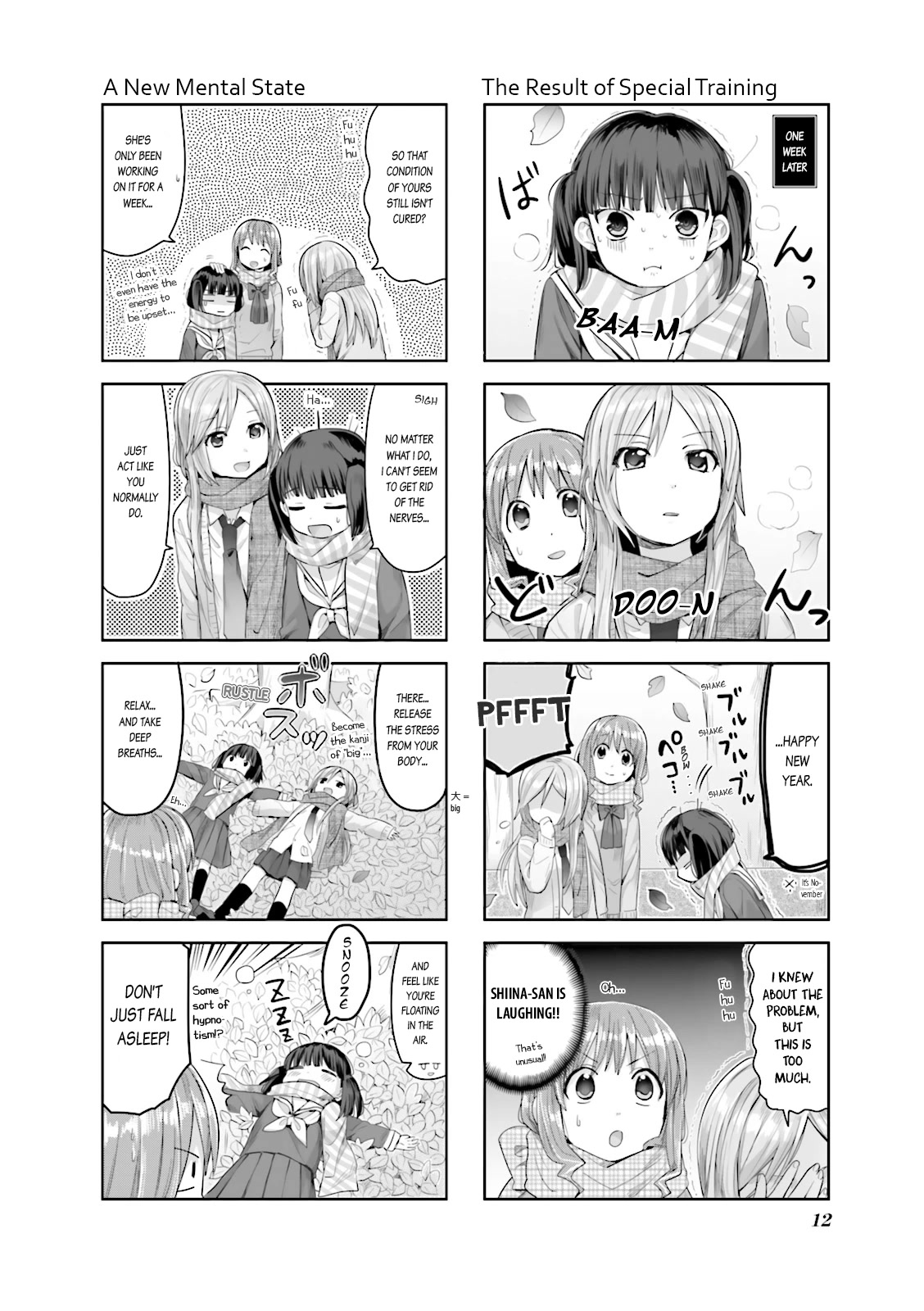 Koufuku Graffiti Chapter 11 page 4 - Chapter 11: Roasted Sweet Potatoes