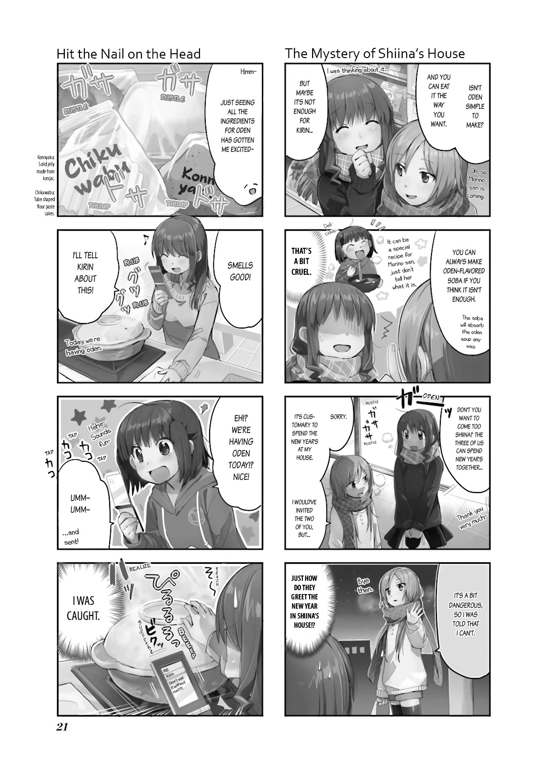 Koufuku Graffiti Chapter 12 page 3 - Chapter 12: Oden and New Year's Eve Soba