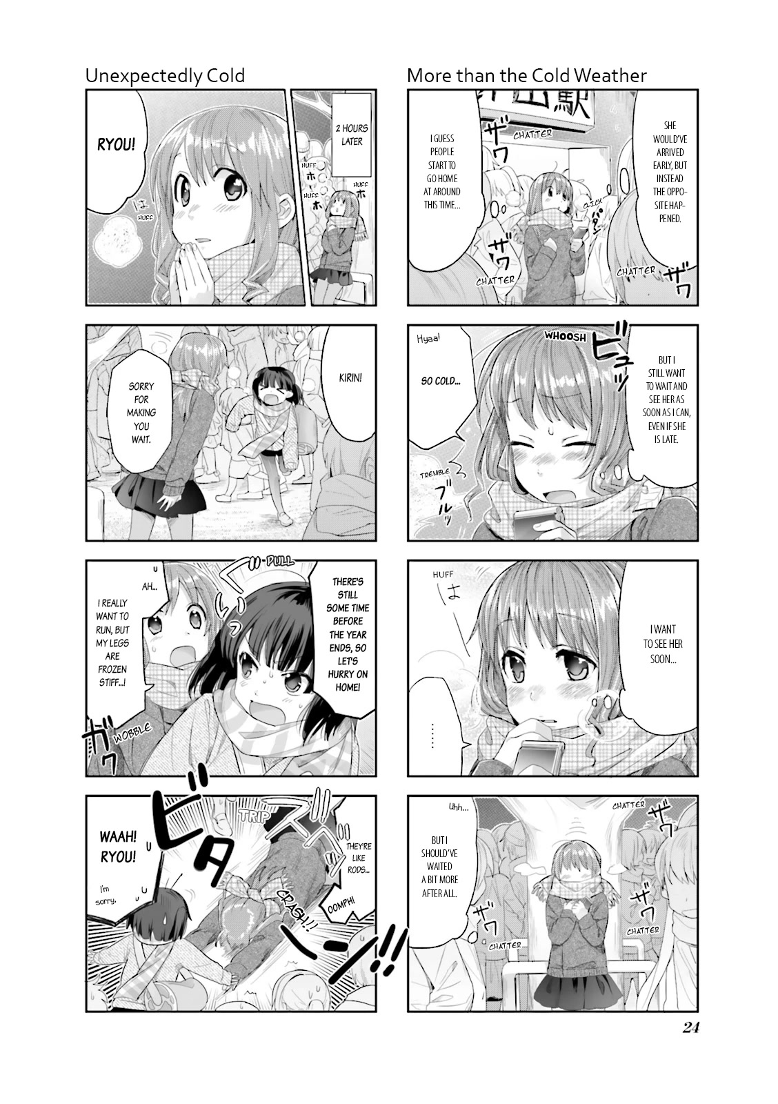 Koufuku Graffiti Chapter 12 page 6 - Chapter 12: Oden and New Year's Eve Soba