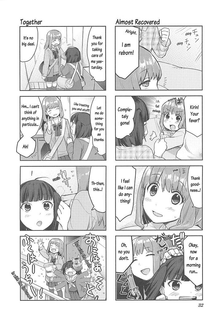 Koufuku Graffiti Chapter 2 page 12 - Chapter 2 : Udon and Inari-san