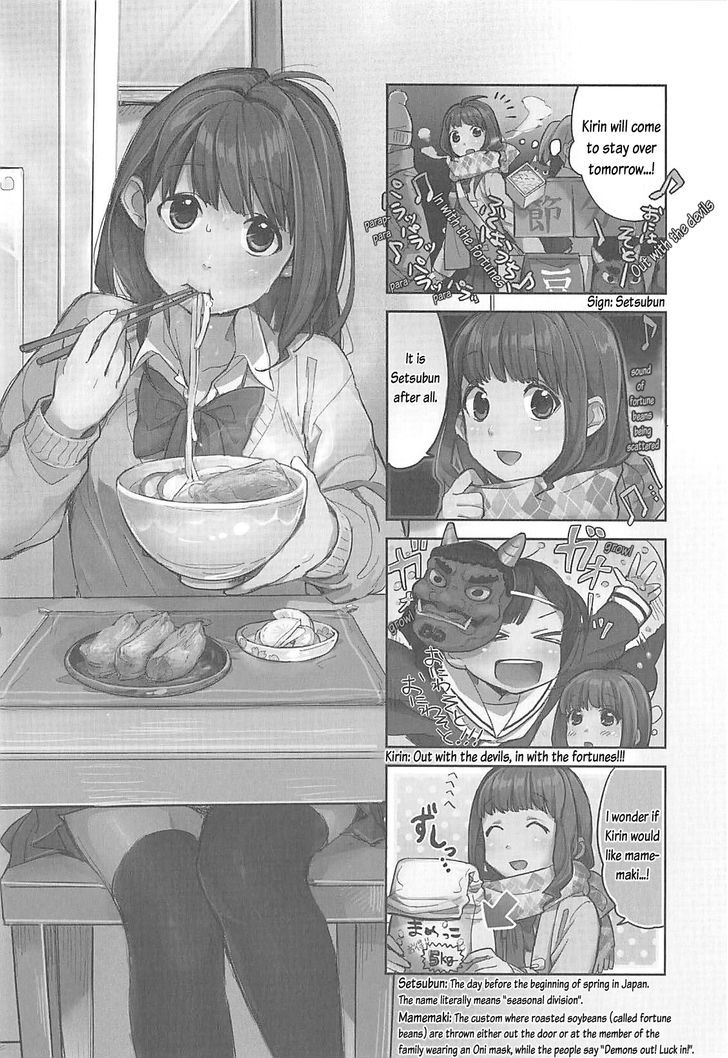 Koufuku Graffiti Chapter 2 page 2 - Chapter 2 : Udon and Inari-san