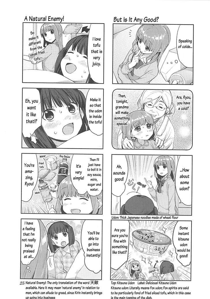 Koufuku Graffiti Chapter 2 page 6 - Chapter 2 : Udon and Inari-san