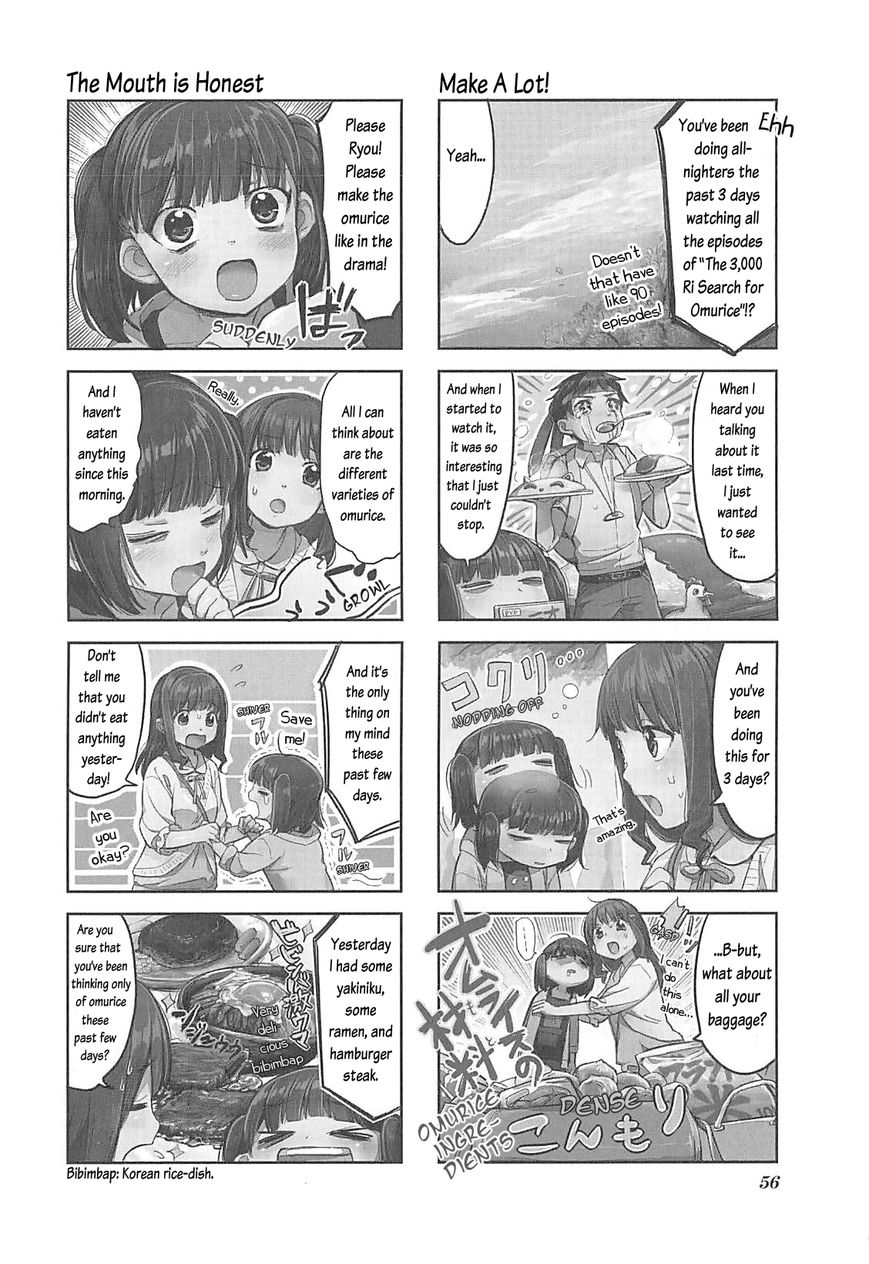 Koufuku Graffiti Chapter 5 page 3 - Chapter 5 : Omurice