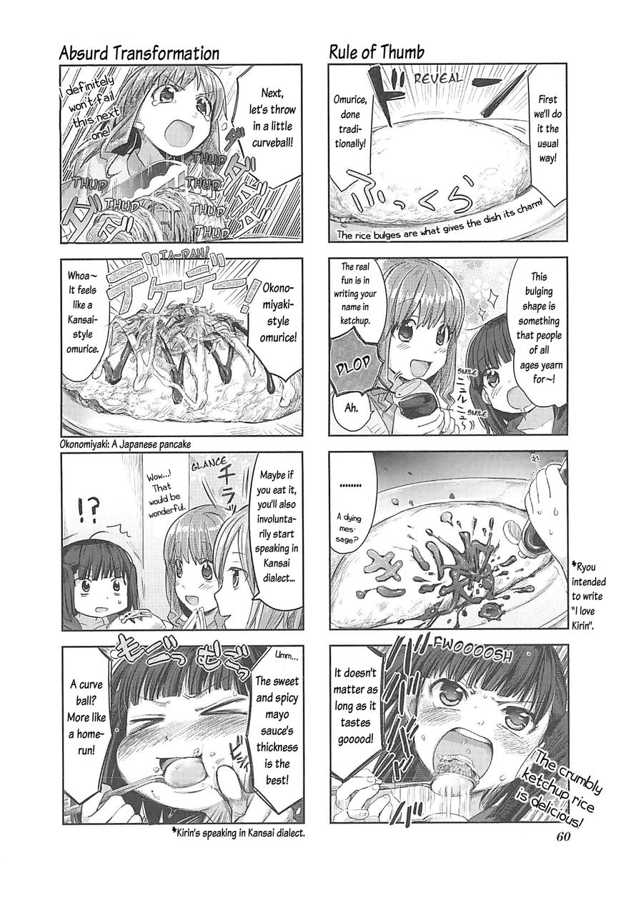 Koufuku Graffiti Chapter 5 page 7 - Chapter 5 : Omurice