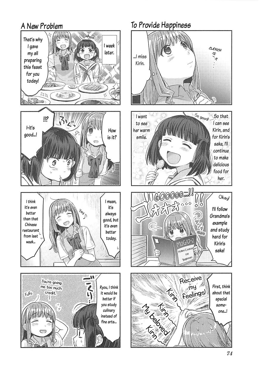 Koufuku Graffiti Chapter 6 page 11 - Chapter 6 : Convenience Store Meal