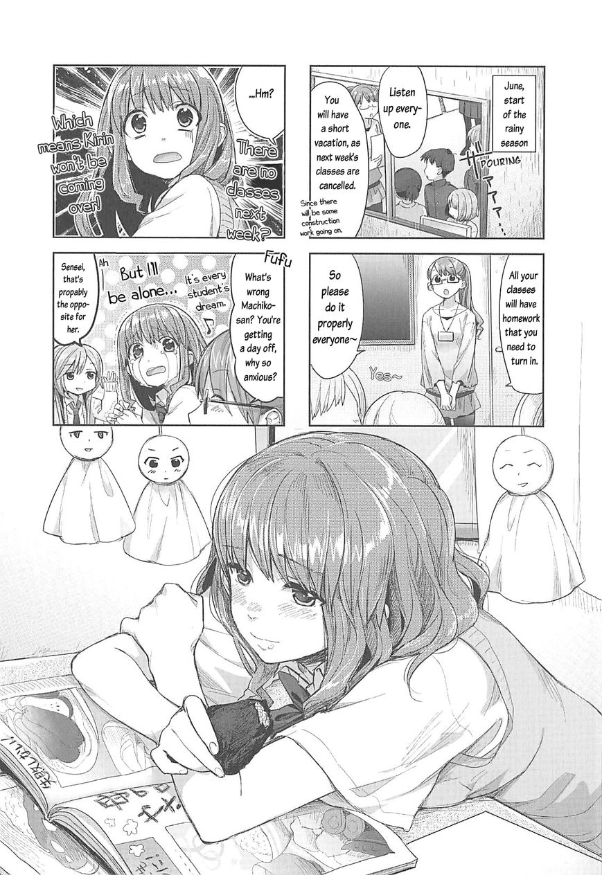 Koufuku Graffiti Chapter 6 page 2 - Chapter 6 : Convenience Store Meal