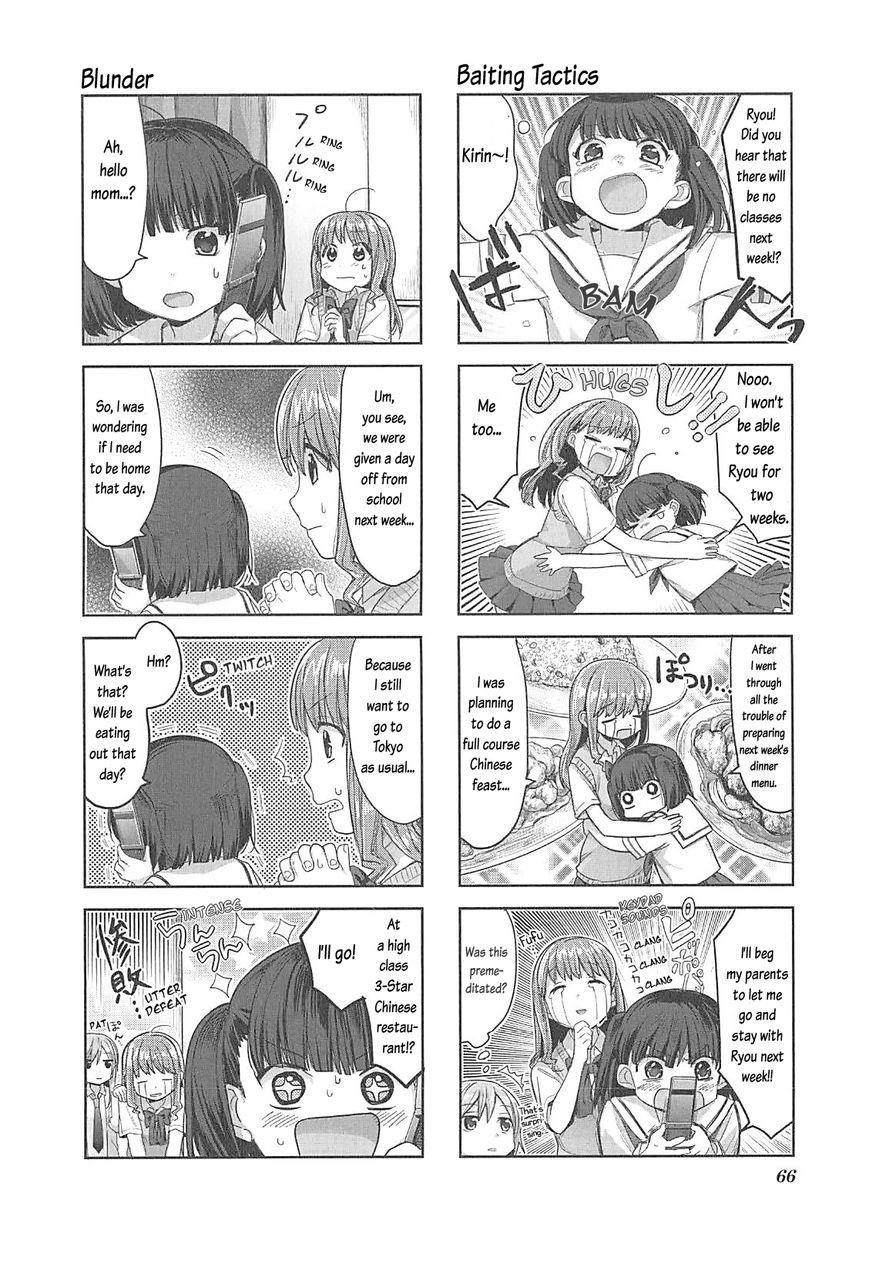 Koufuku Graffiti Chapter 6 page 3 - Chapter 6 : Convenience Store Meal