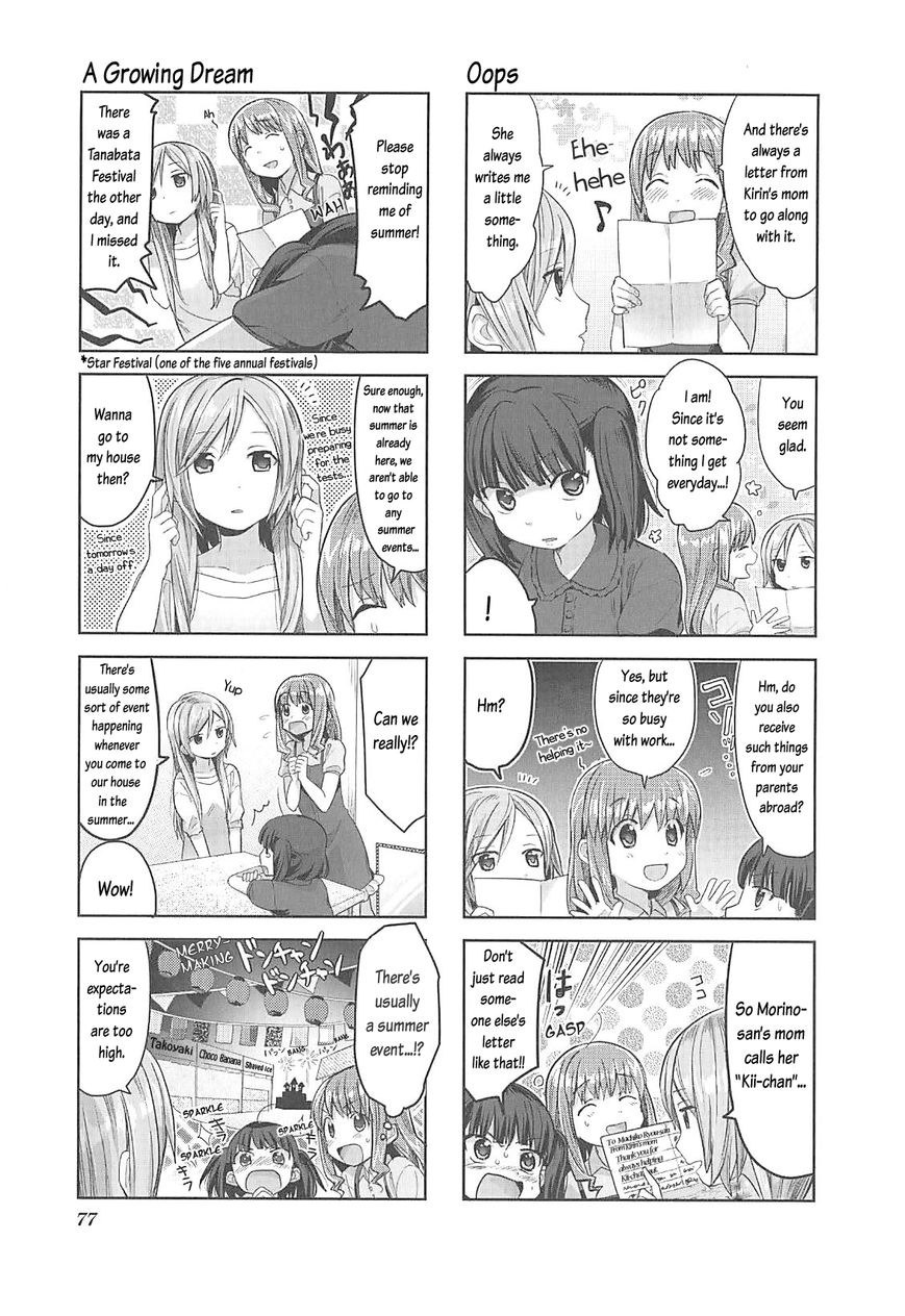 Koufuku Graffiti Chapter 7 page 4 - Chapter 7 : Nagashisoumen